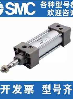 气缸smcmdbb32/40/50/63/80/100/125-25/50/100/200/300/400/500z