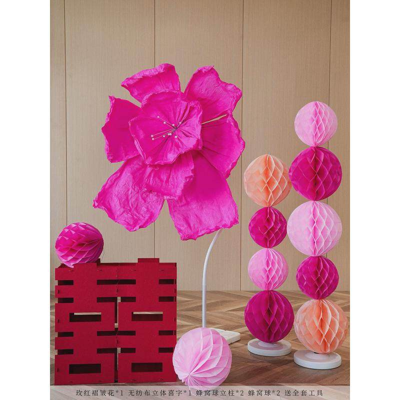 结婚装饰纸鸢花立柱超大路引纸花喜字婚房布置客厅场景订婚礼摆件,节庆用品/礼品,礼花/礼炮,淘宝优惠券,粉丝福利购,淘宝优惠卷