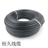 厂家供应rvv3x2.5铜芯电源线圆形软平方护套线