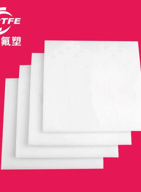 耐高温聚四氟乙烯ptfe铁氟龙加工改性黑色厂家车削模压楼梯四氟板