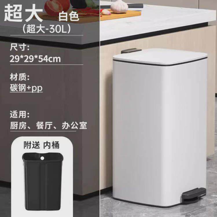 轻奢脚踏方形薄客厅垃圾桶带盖厨房盖卧室卫生间纸篓静音缓降30l