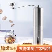 手摇咖啡磨豆机咖啡豆手动研磨器便携式 咖啡机不锈钢入门级咖啡磨