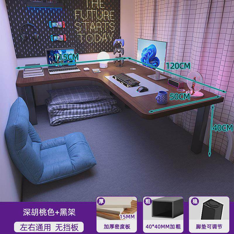 床上桌上下铺台式电脑桌转角电竞桌大学生学习桌宿舍办公桌子