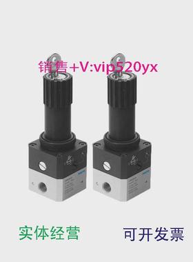 现货供应FESTO精密减压阀LRPS-1/4-0,7-2,5-4-101946901946911946