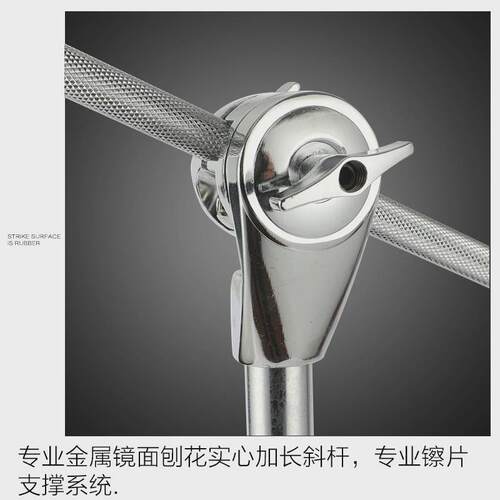 h-20镲架水镲斜镲架半截支架吊镲架子通用擦片扩展架套装万向夹子