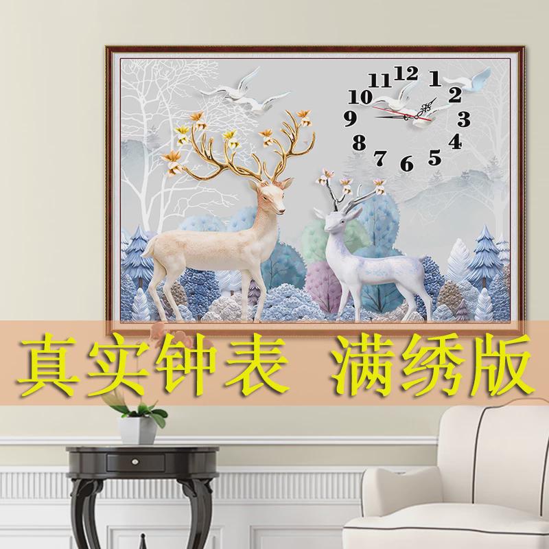 99n钟表时钟2024新款手工刺绣打发时间十字绣满线绣绣挂钟感