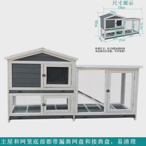 猫窝防喷尿豪华双层宠物兔用品荷兰猪豚鼠窝养殖大号鸽笼兔笼包邮
