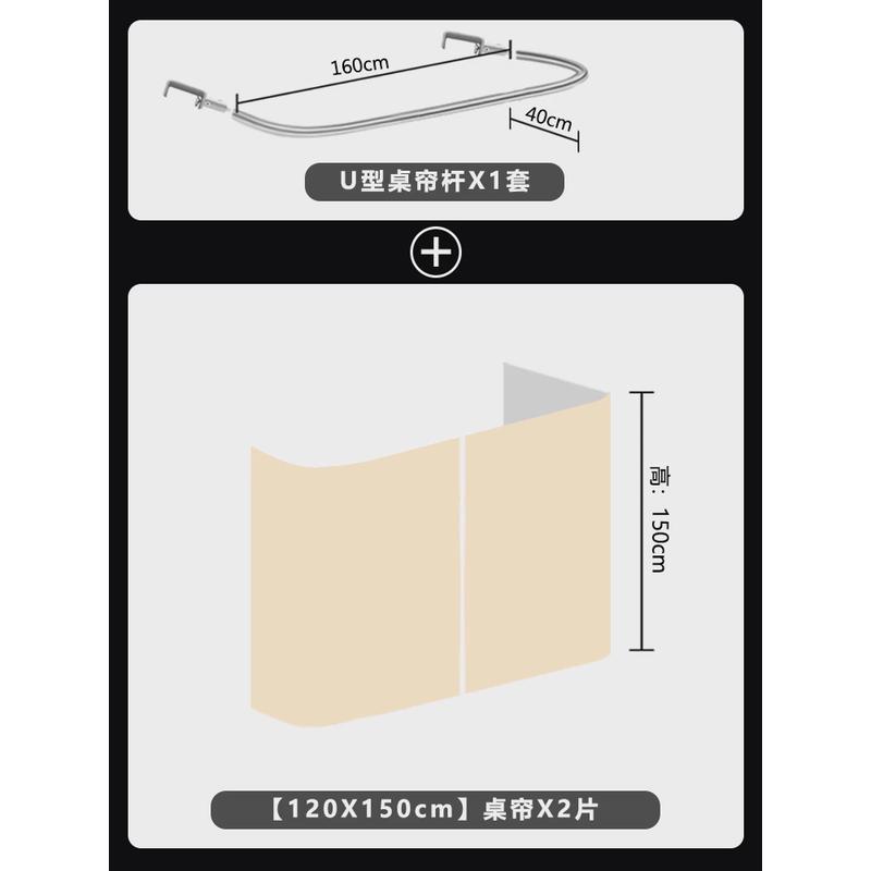 19ek学生宿舍桌帘u型延伸支架寝室下铺遮光床下帘下桌遮挡