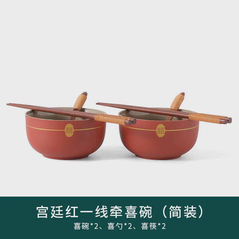 中式婚礼陶瓷敬茶杯结婚对碗新人改口喜碗套装宫廷风婚庆用品大全