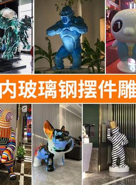 企业形象IP小象玻璃钢卡通雕塑美陈软装商场售楼处酒店餐厅摆件