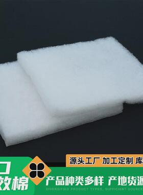 供应风口初效棉烤漆房空气过滤棉高密度纤维滤料风口初效过滤棉