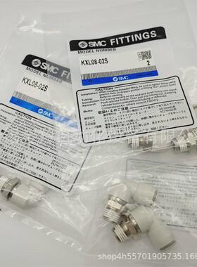 回转式smc快换接头kxl08-02s