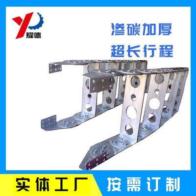 镀锌桥式封闭金属坦克拖链钢制链不锈钢拖链tl型钢铝拖链起重机