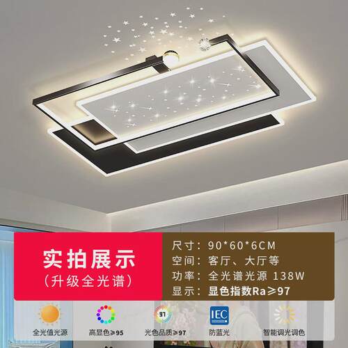 客厅灯大厅吸顶灯现代简约大气主灯中山灯具2023新款全屋组合套餐