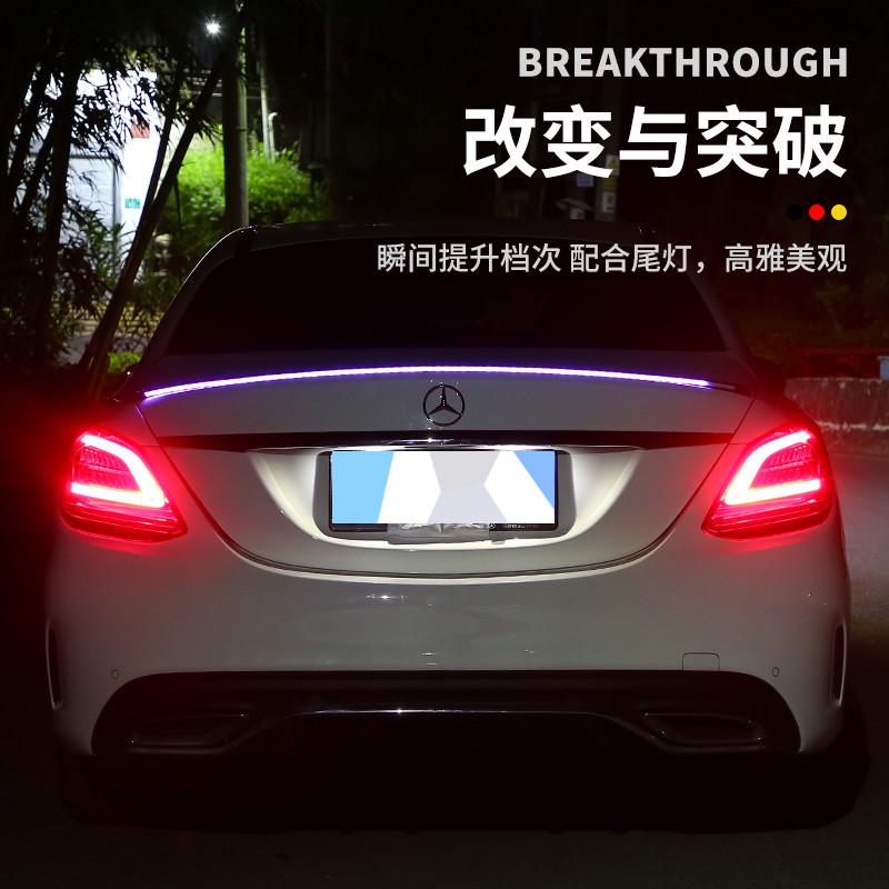 流光贯穿尾灯改装通用尾翼流水转向灯车尾防撞汽车装饰灯条带图片