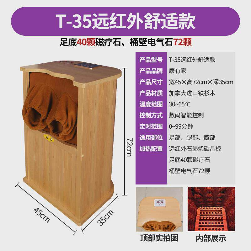 腿桶远红外线全息能量养生桶频谱能量桶蒸汗蒸按摩加热足疗驱寒桶