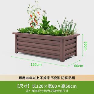 铝合金花箱户外庭院阳台种植箱组合室外露台种菜花盆道路广场花坛