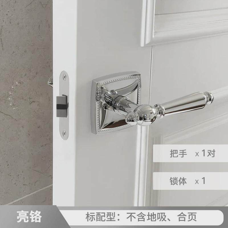 银色法式门锁家用通用型卧室磁吸室内静音房门锁双开门木门门把手