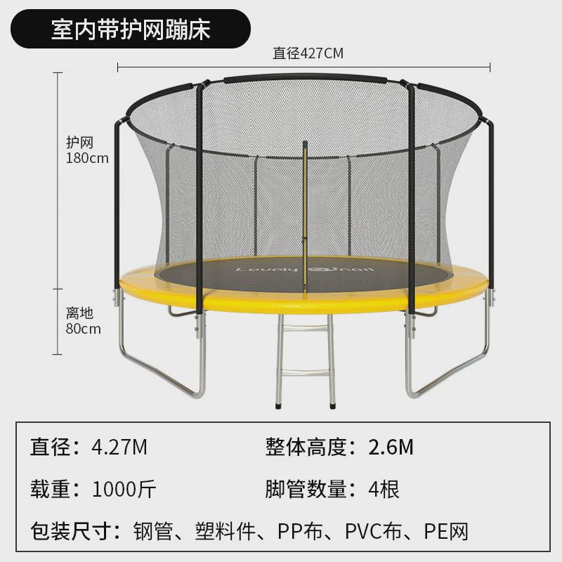 蹦蹦床家用儿童室内户外大型蹦床商用成人健身小孩床跳家庭包邮
