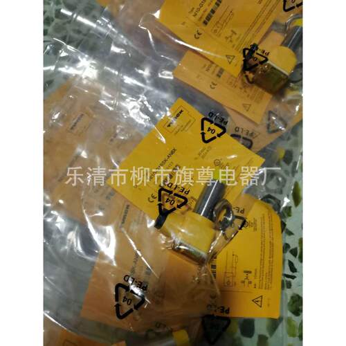 接近开关销售ni10-g18-rp6x电感式