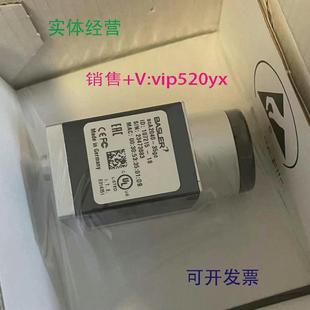 现货供应acA2040 35gc德国巴斯勒BASLER工业相机全新库存现货议价