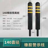 橡胶警示柱橡胶隔离墩立柱回弹弹立柱路桩道路柱小区道路隔离带