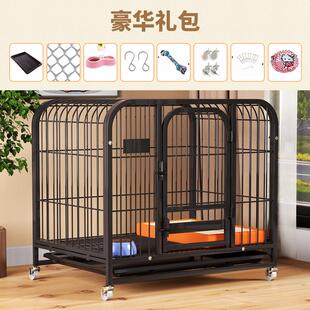 狗笼子中型犬带厕所分离免安装犬狗笼犬宠物泰迪室内加粗方管笼