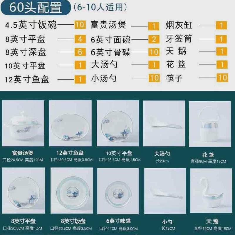 碗碟套装礼品盘碟全套组合骨瓷餐具碗筷景德镇陶瓷碗盘子家用碗
