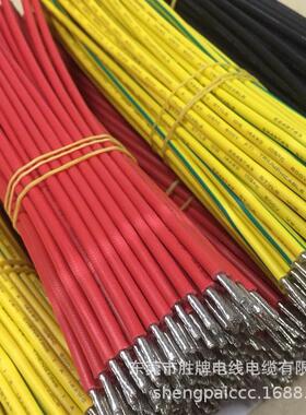 胜牌电线ul1007ul22电子线pvc号加工导线24awg电子线