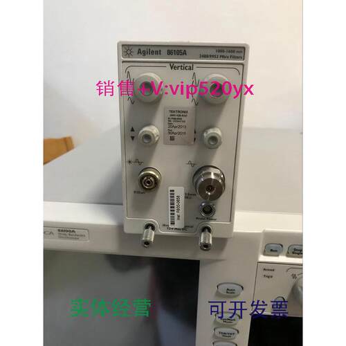 现货供应86105A光模块Agilent安捷伦86100C+86107A+83486+83495A