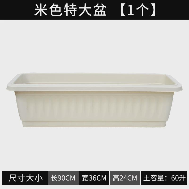 种植塑料箱耐晒阳台种菜种花工程园林绿化长方形花槽树脂花盆厂家