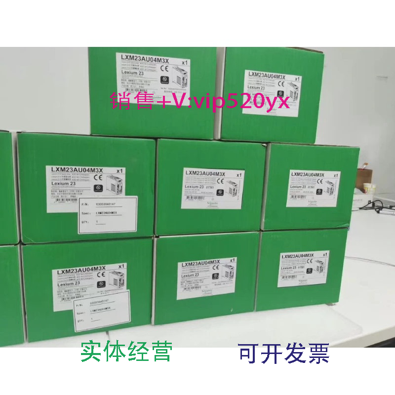 现货供应施耐德400瓦伺服驱动器LXM23AU04M3X全新实物图
