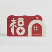 福屋准新居布置客厅电视柜装 饰用品桌面wozoom摆件玄关家居饰品