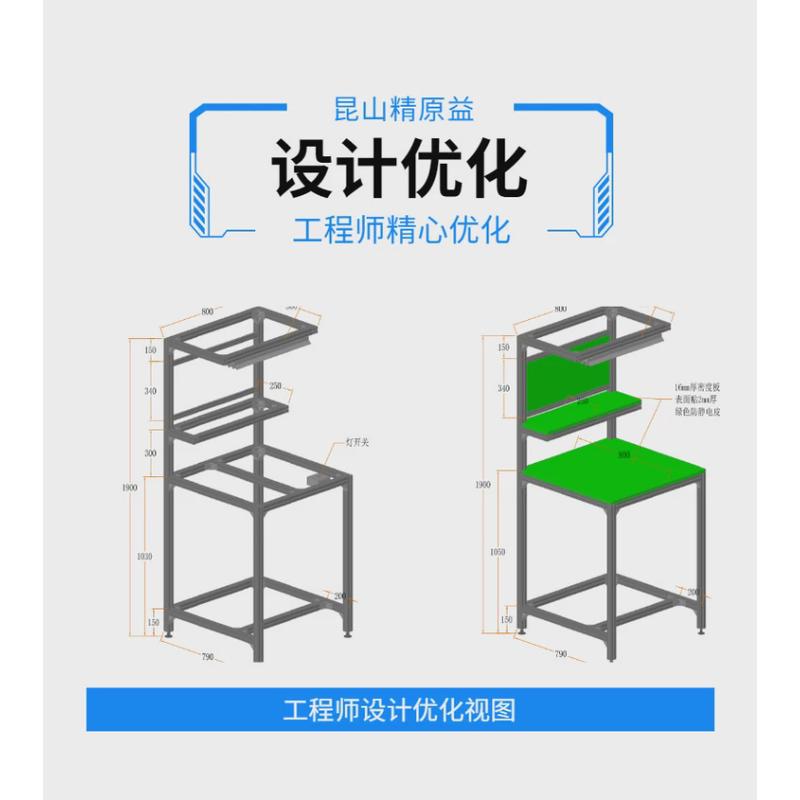 供应工作台精密模具电子车间流水线操作桌子铝型材防静电工作台