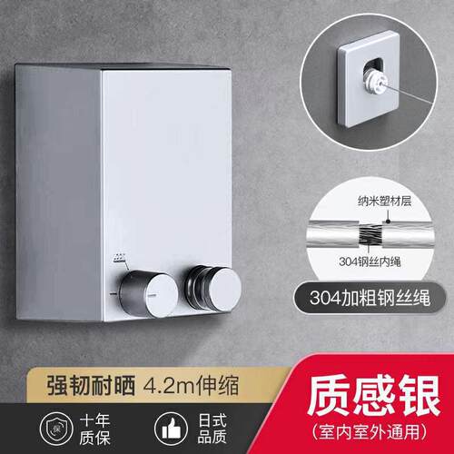 伸缩晾衣绳免打孔室内外不锈钢丝晒衣神器阳台卫生间隐形晾衣架