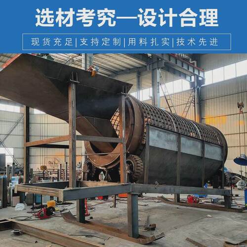 厂家直销大型滚筒筛矿产建筑无轴圆筒筛石料全自动砂石滚筒筛选机