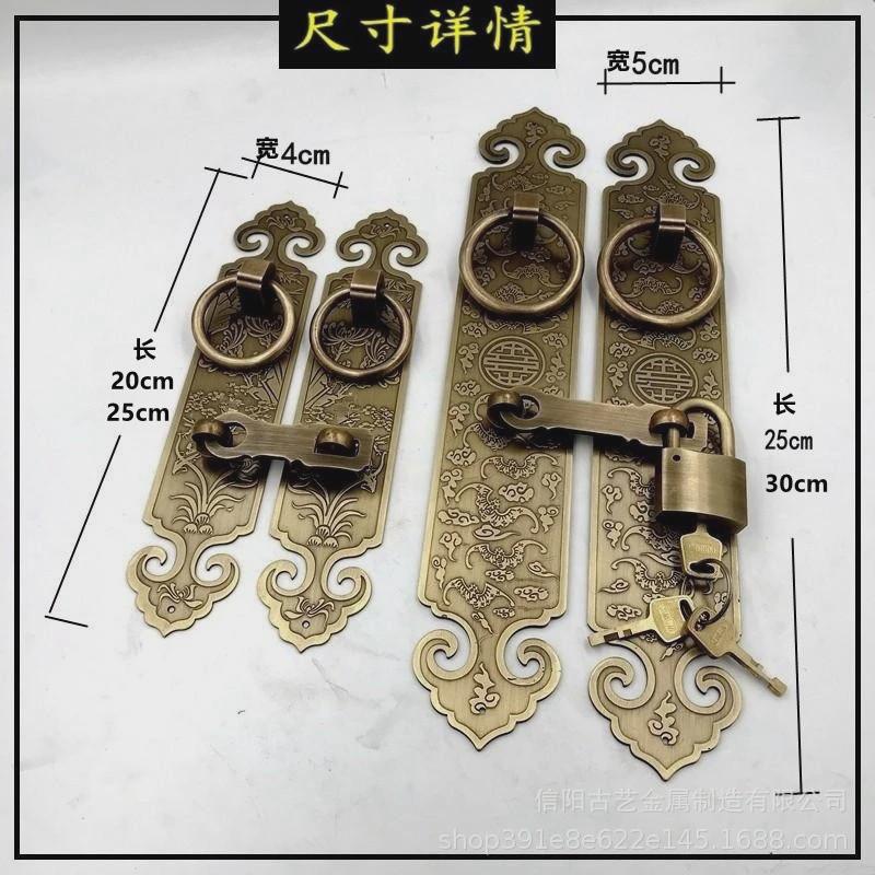 仿古黄铜直条拉手柜门窗户金铜搭中式铜锁老式横开挂锁五把手配件