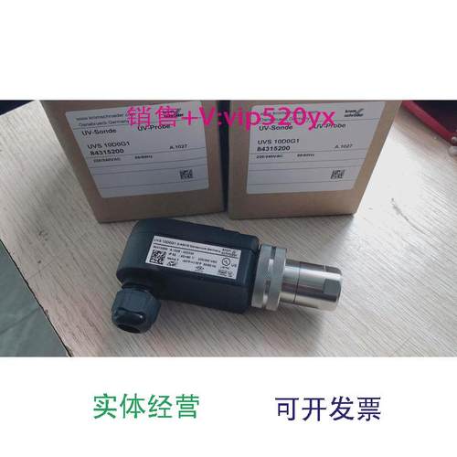 现货供应UVS10D0G1火焰探头火焰探测器UVS10D4G1