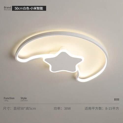 儿童房灯吸顶灯男孩创意星星月亮温馨现代简约女孩护眼书房卧室灯