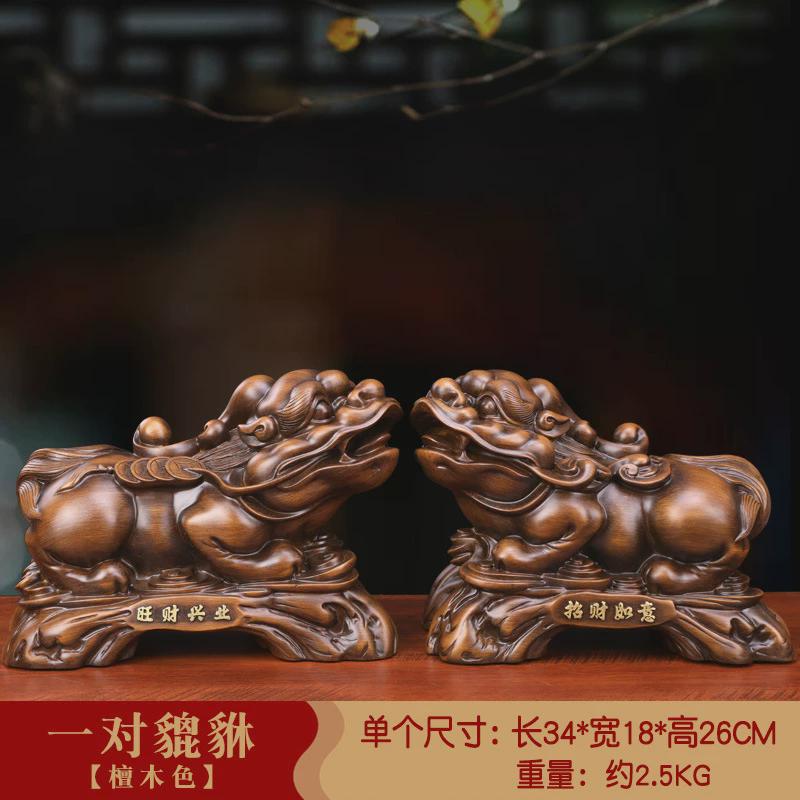 中式貔貅摆件树脂工艺品办公室客厅酒柜开业礼品家装饰品摆件家居