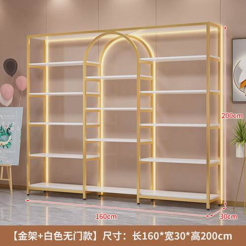 轻奢产品美甲展示柜理发店展柜服装店展示架商用货架美容院置物架