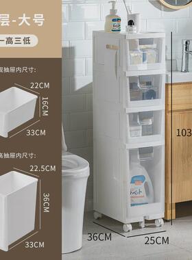 9wor卫生间夹缝置物架落地抽屉式浴室缝隙收纳架窄家用多层洗手间