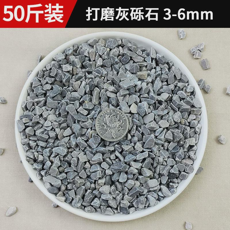 黑色砾石水洗石灰色鹅卵石装饰庭院日式景观青石碎石子小石头造景