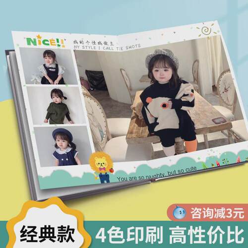 宝宝照片书可定精修入册做相册本影集纪念册儿童成长记录打印新款