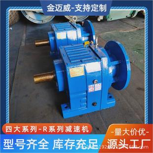 卧式 F四大系列斜齿轮减速机涡轮涡杆立式 硬齿面变速器