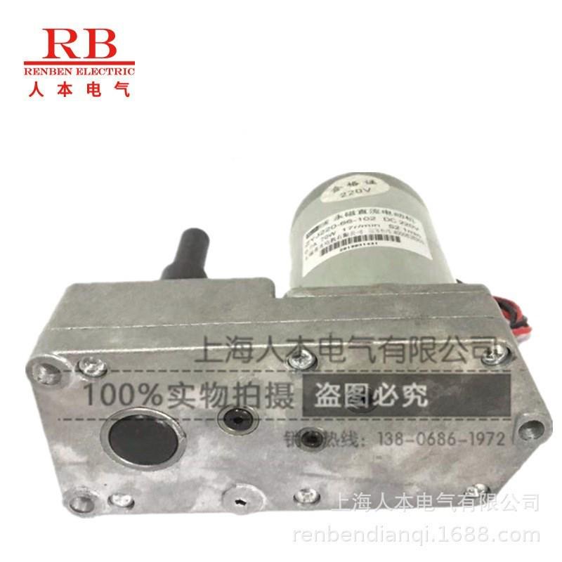 zyj220-66-102光直流电动机dc220v0.7a70w无锡秀永磁无锡堰桥电机