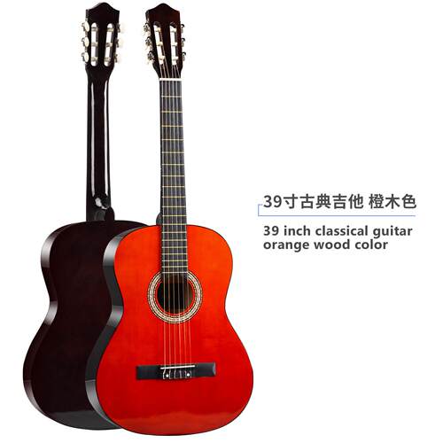 源头厂家38寸39寸古典吉他guitar木吉他成人圆角初学者jita乐器