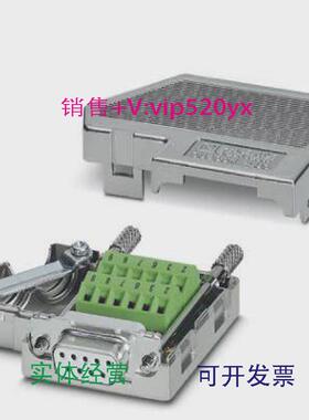 现货供应菲尼克斯现货D-SUB总线连接器-SUBCON-PLUSF3-2761871