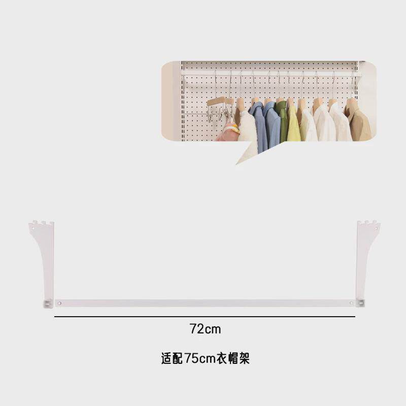 挂衣杆衣柜衣帽架白色大改造悬挂挂杆配件合集洞洞板衣帽间配件