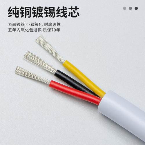 2464护套线2芯3芯4芯5芯20/22/24/26awg信号线铜rvv电源线镀锡